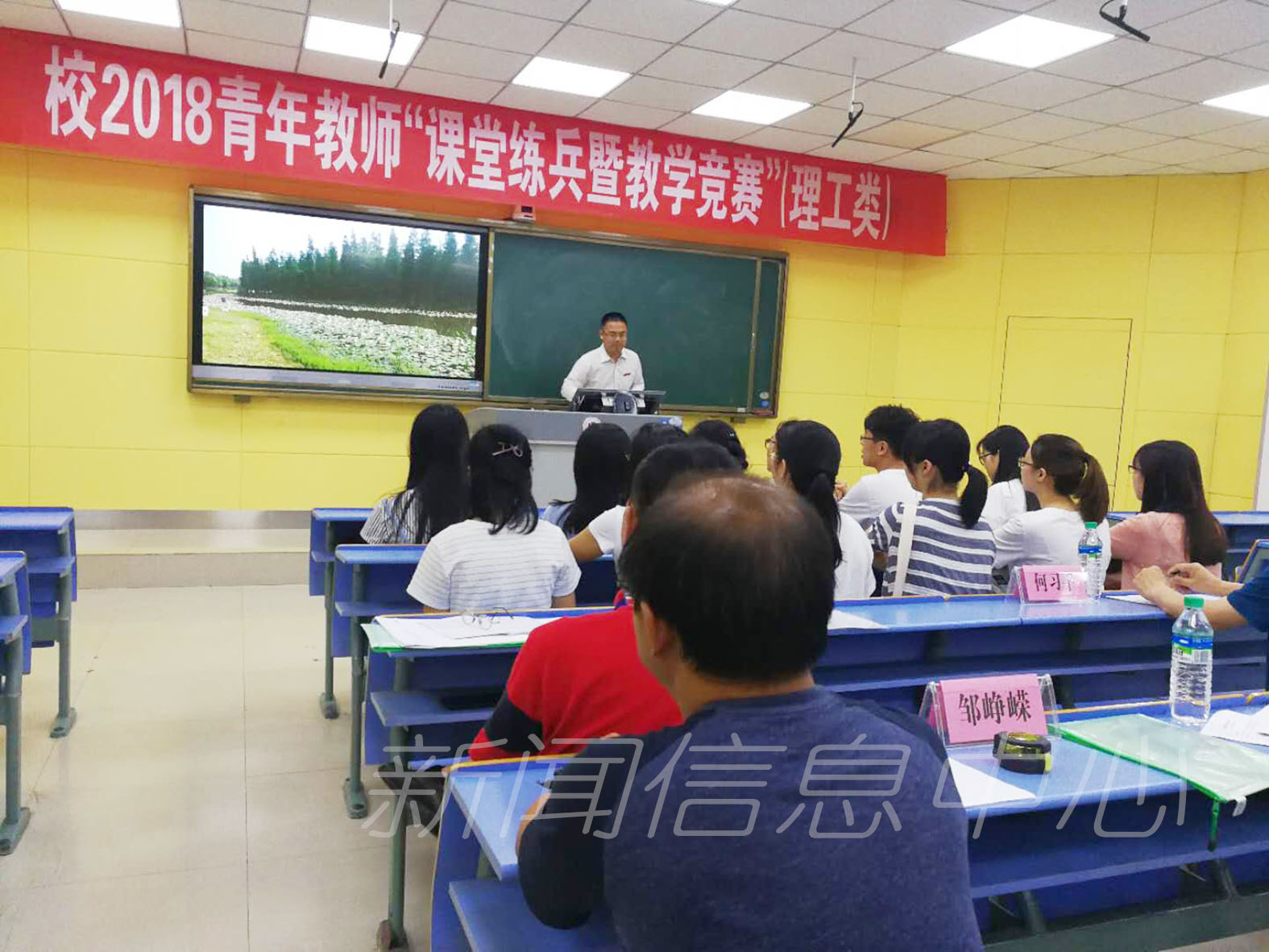 我校开展青年教师“课堂练兵”暨教学竞赛活动