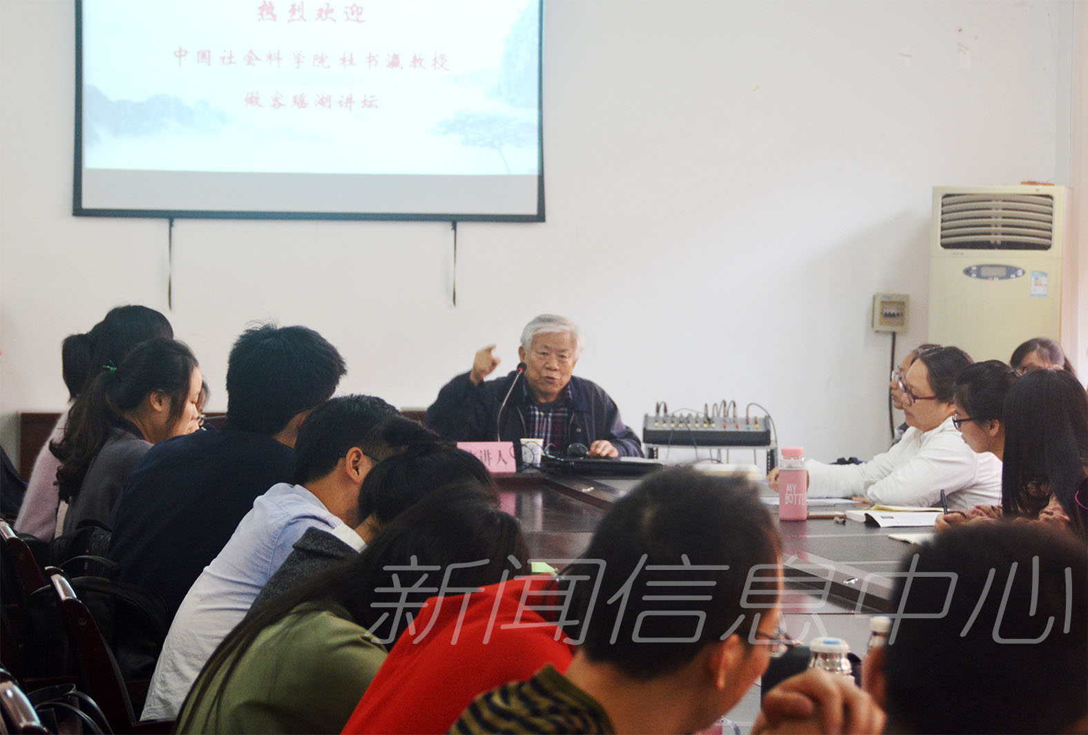 【瑶湖讲坛】杜书瀛：文学是什么