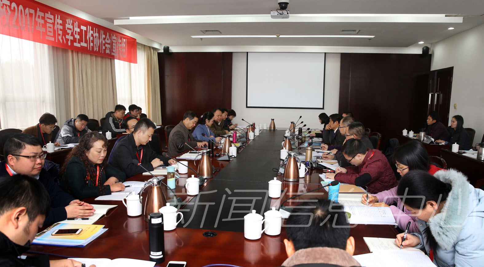 东南十一省（市、区）重点师范院校2017宣传、学生工作协作会在我校举行