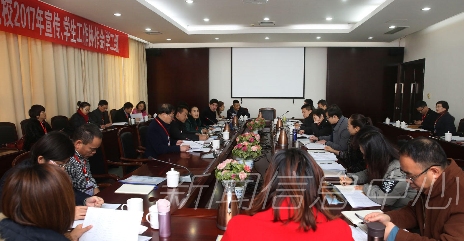 东南十一省（市、区）重点师范院校2017宣传、学生工作协作会在我校举行
