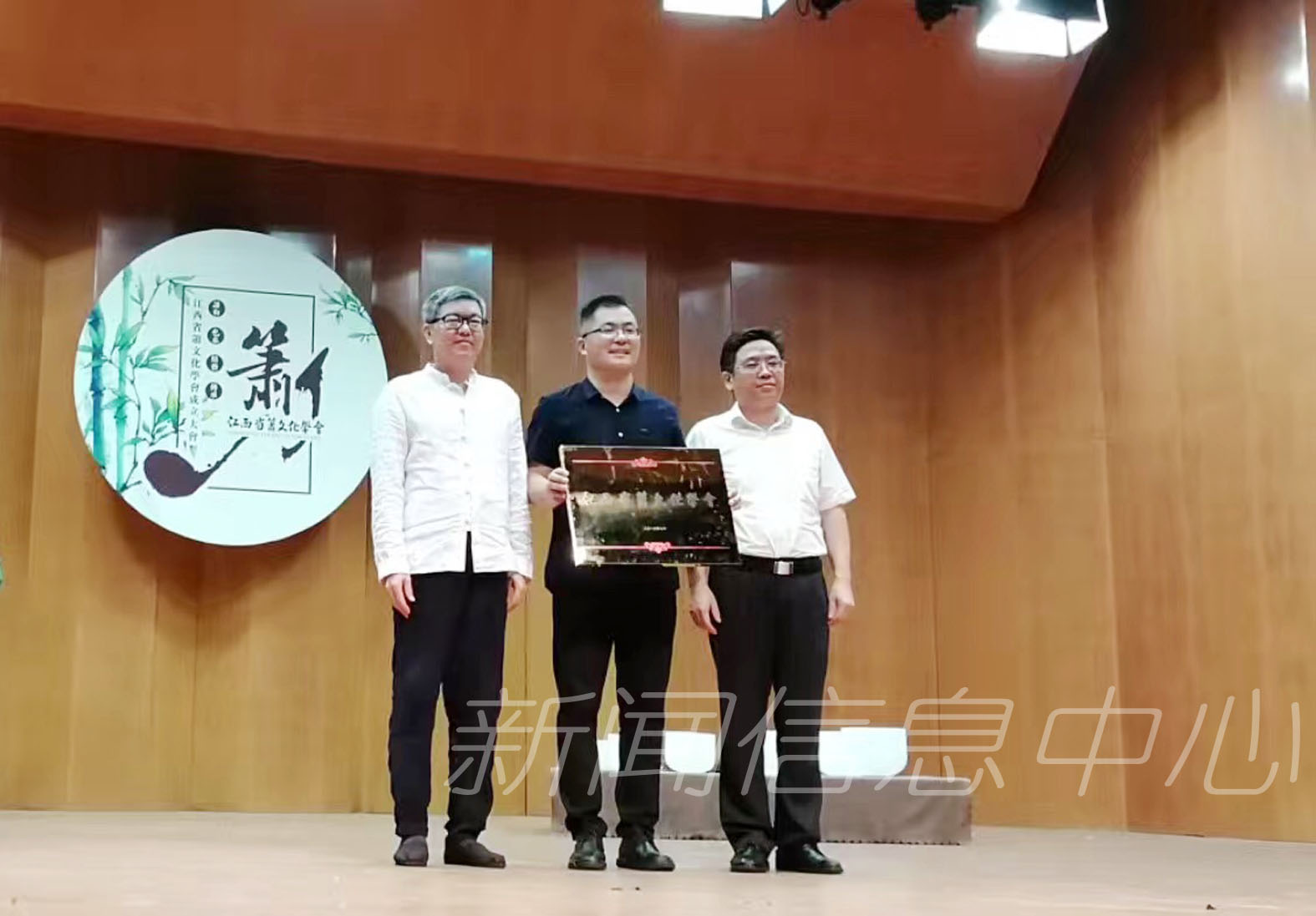 江西箫文化学会在我校成立