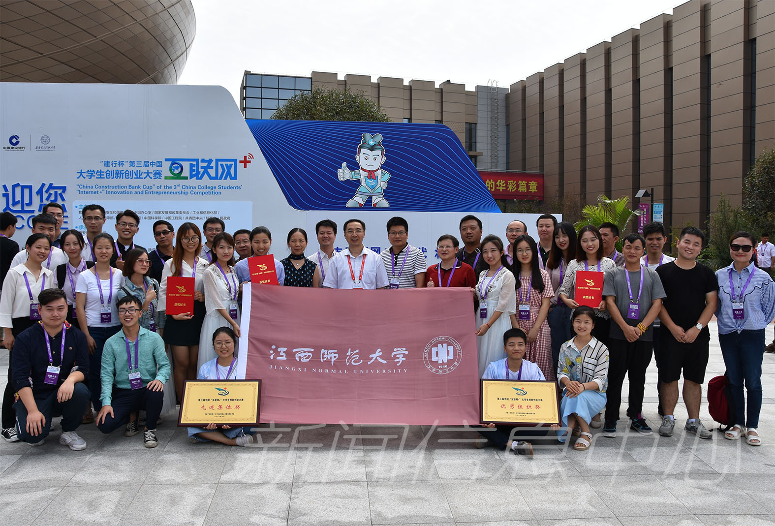我校在第三届中国“互联网+”大学生创新创业大赛中勇创佳绩