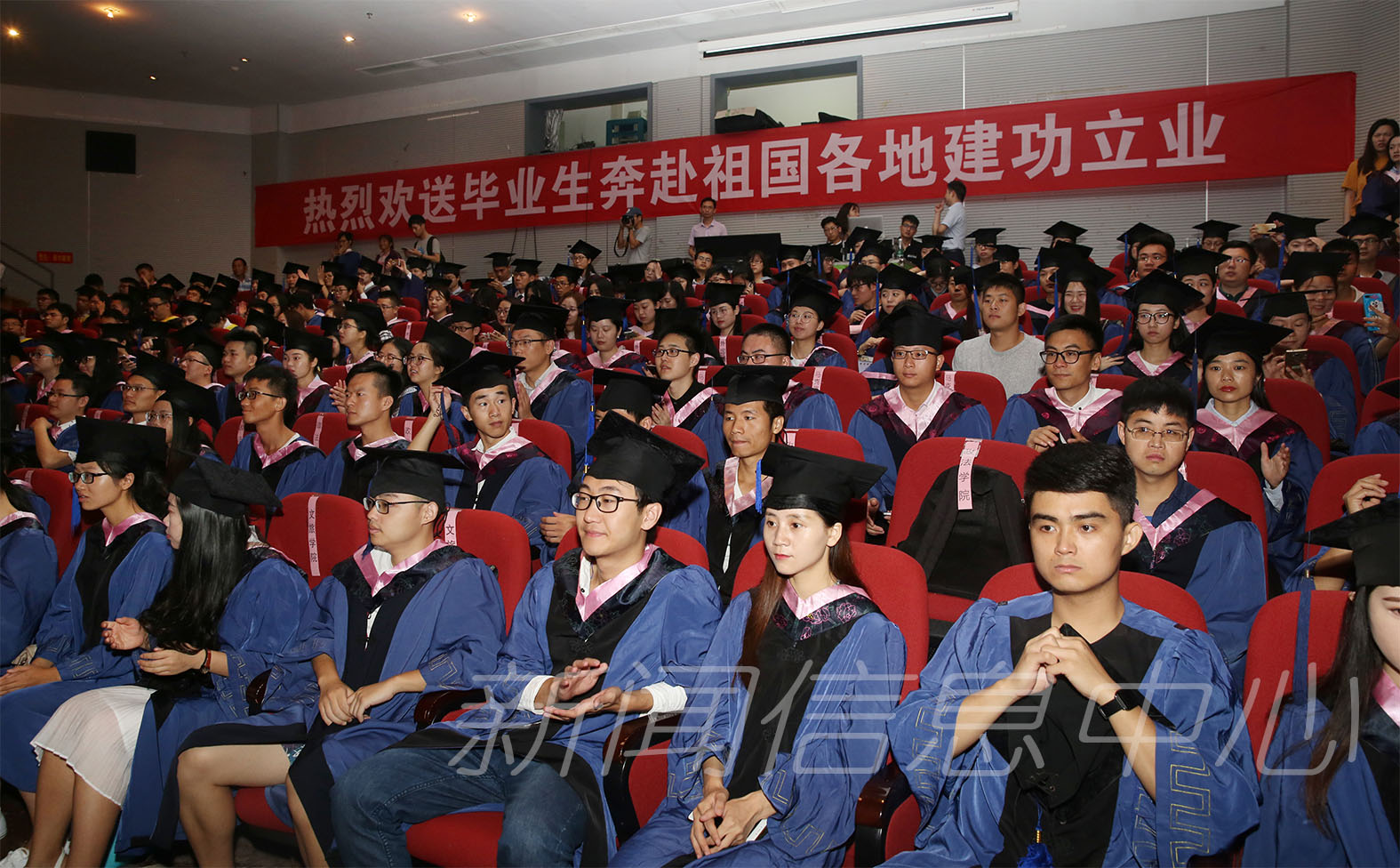 2017届毕业生毕业典礼暨学位授予仪式隆重举行