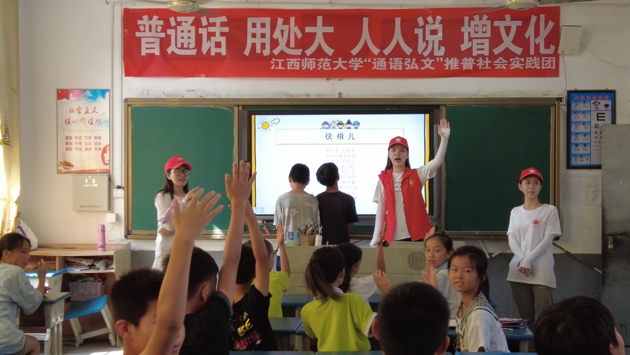 我校在暑期社会实践活动中构建劳动教育大课堂