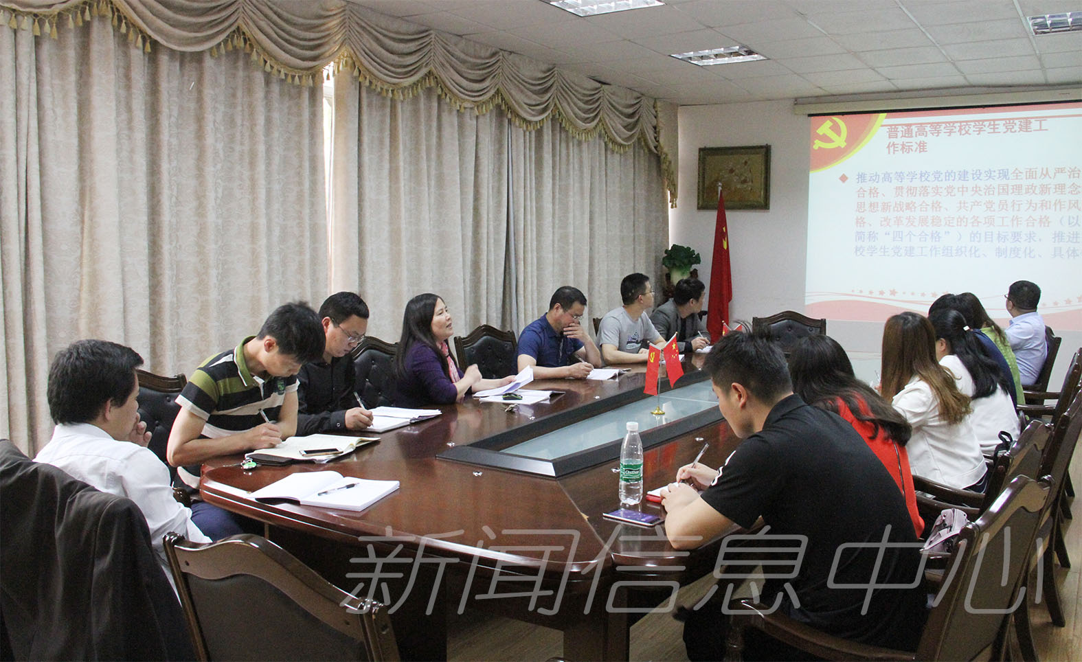 科技学院专题学习《普通高等学校学生党建工作标准》