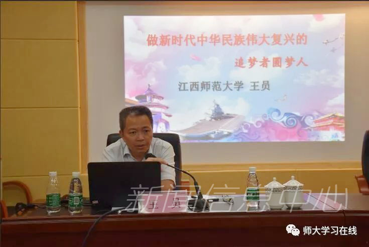 “习近平新时代中国特色社会主义思想大学生宣讲团”开启暑期社会实践理论宣讲活动