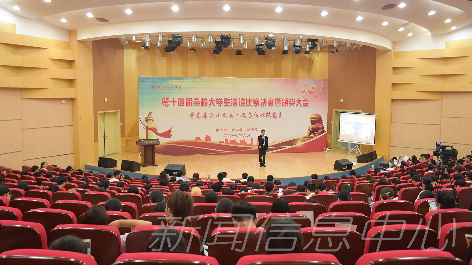 我校第十四届大学生演讲比赛圆满落幕