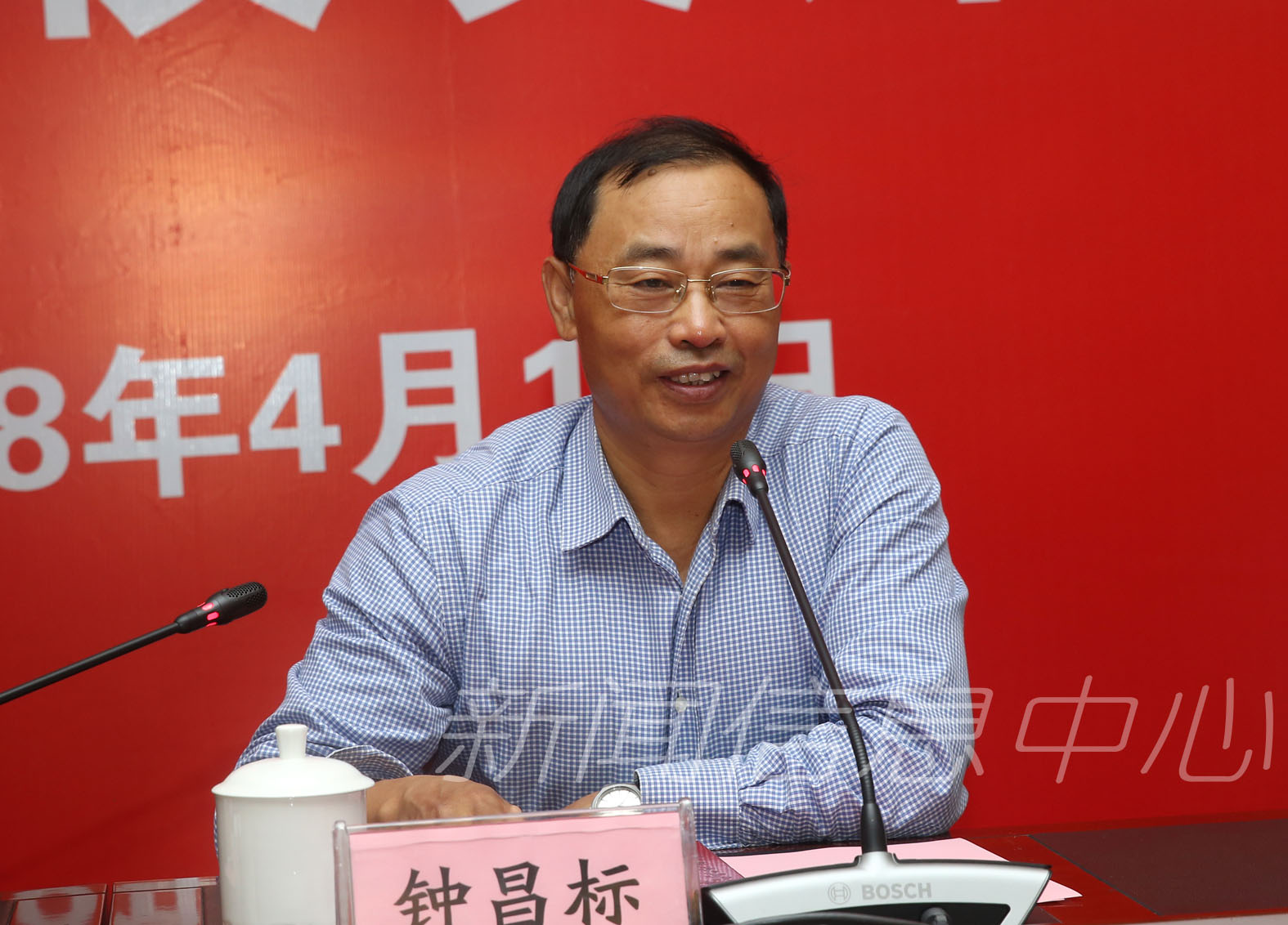 学校举行钟昌标教授聘任仪式