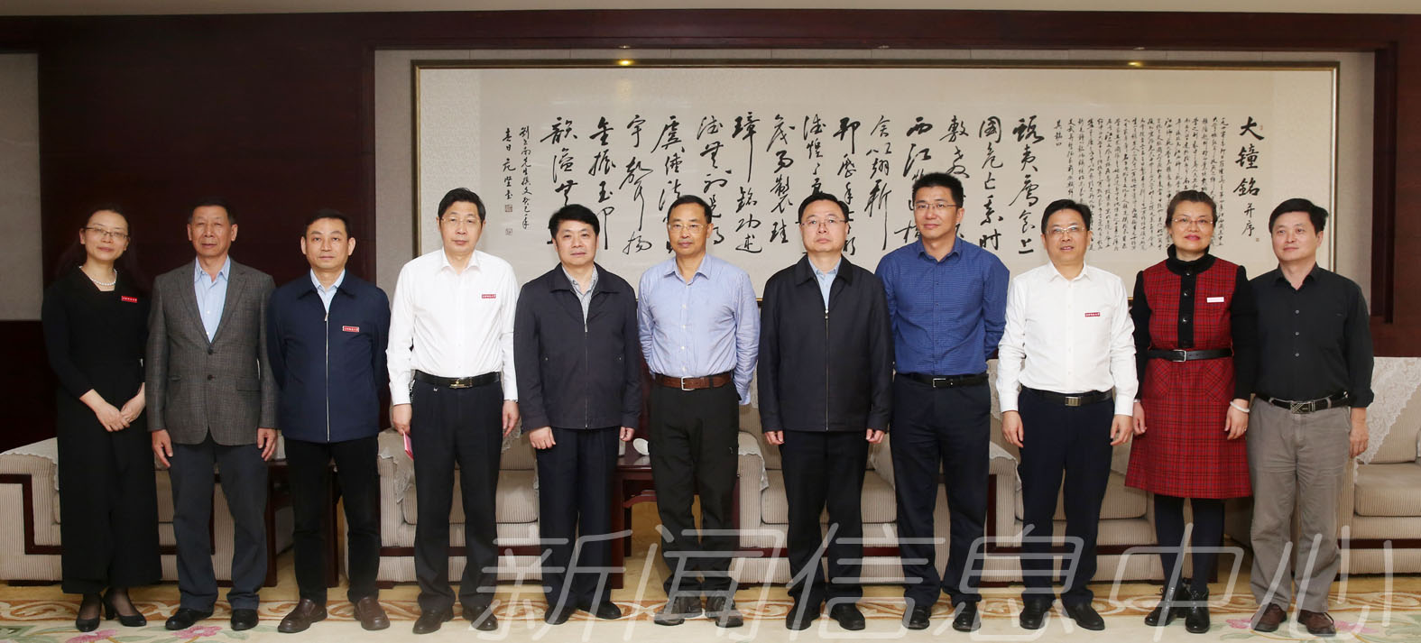 学校举行钟昌标教授聘任仪式