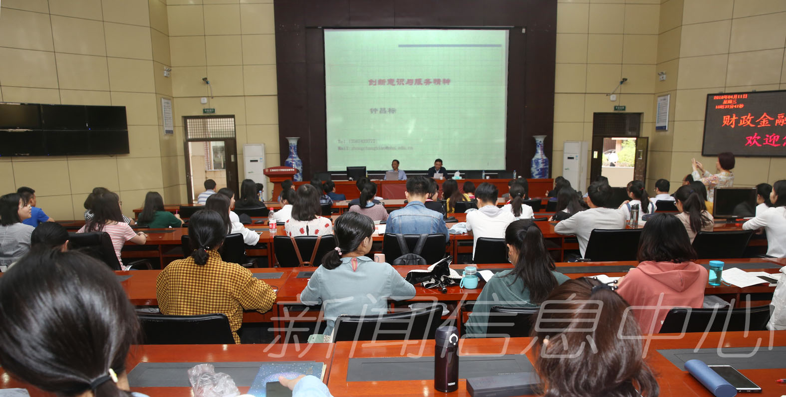 学校举行钟昌标教授聘任仪式