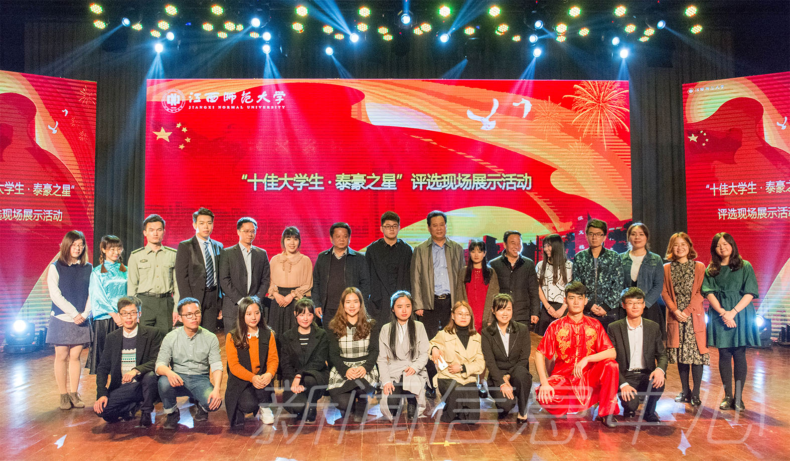 我校2016年度“十佳大学生•泰豪之星”评选现场展示环节顺利结束
