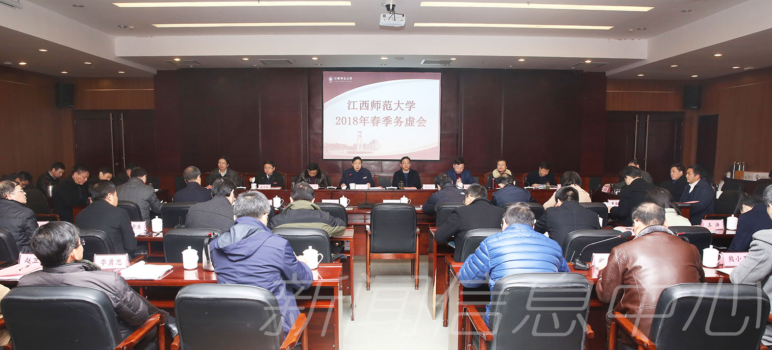 学校召开务虚会谋划部署工作