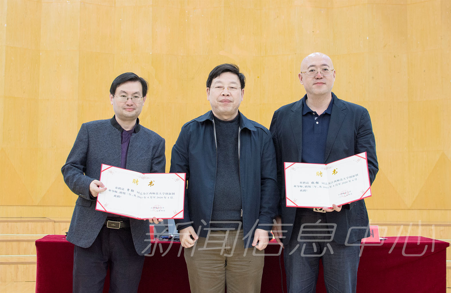 学校举办创新创业教育形势报告会