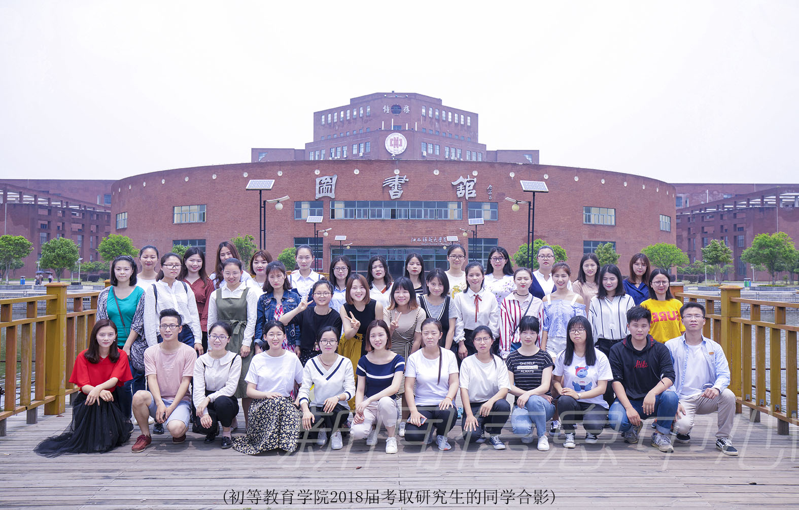 初等教育学院注重育德育能结合  助力学生成长成才