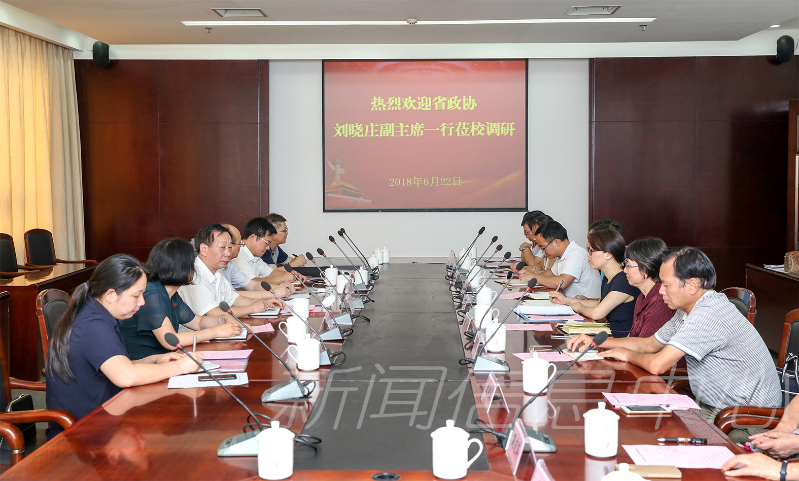 省政协副主席刘晓庄莅校调研