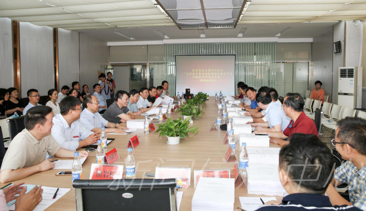 国家科技支撑计划项目“文化遗产景观地旅游综合服务平台关键技术研究与示范”课题验收会在校举办
