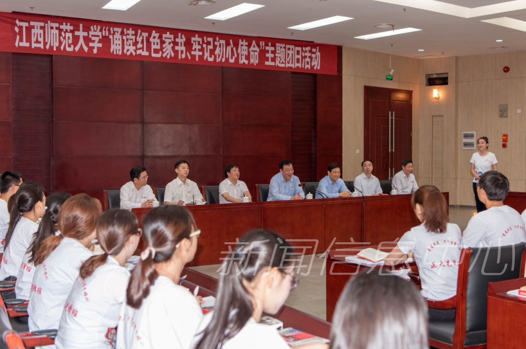 省委书记、省长刘奇莅校调研指导