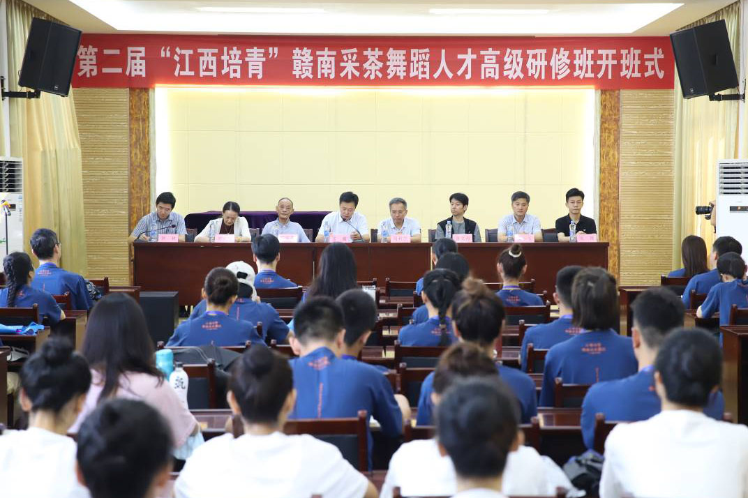 第二届“江西培青”赣南采茶舞蹈人才高级研修班在我校开班