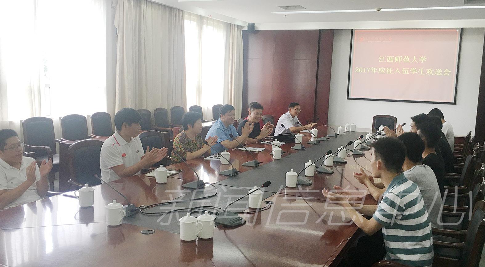 学校召开应征入伍学生欢送会