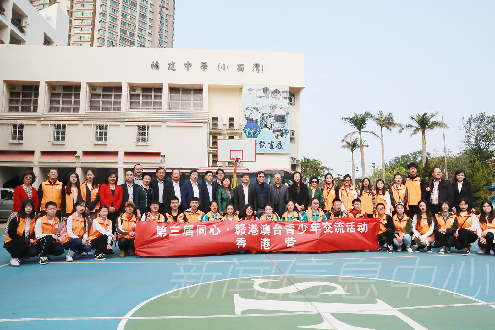 第三届同心•赣港澳台青少年交流活动暨师生代表香港访学活动圆满结束