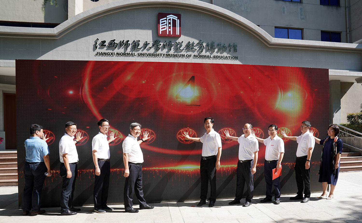 省委常委、省委宣传部部长庄兆林为我校师范教育博物馆开馆