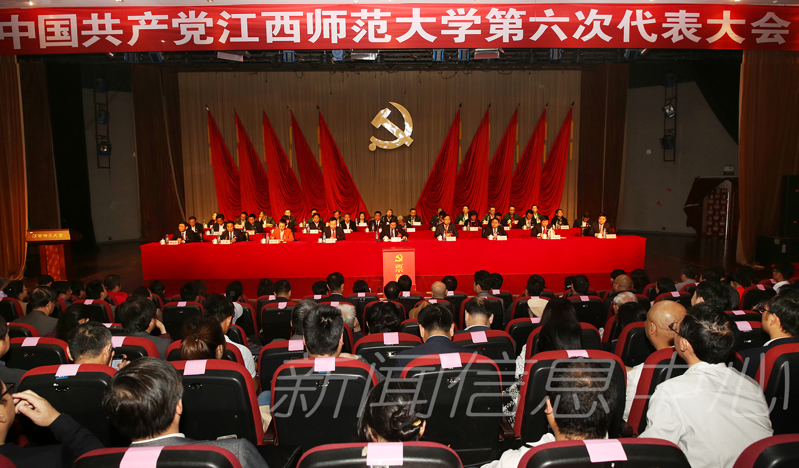 学校第六次党代会顺利闭幕