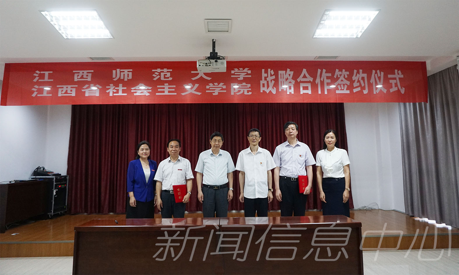 学校与省社会主义学院建立战略合作关系
