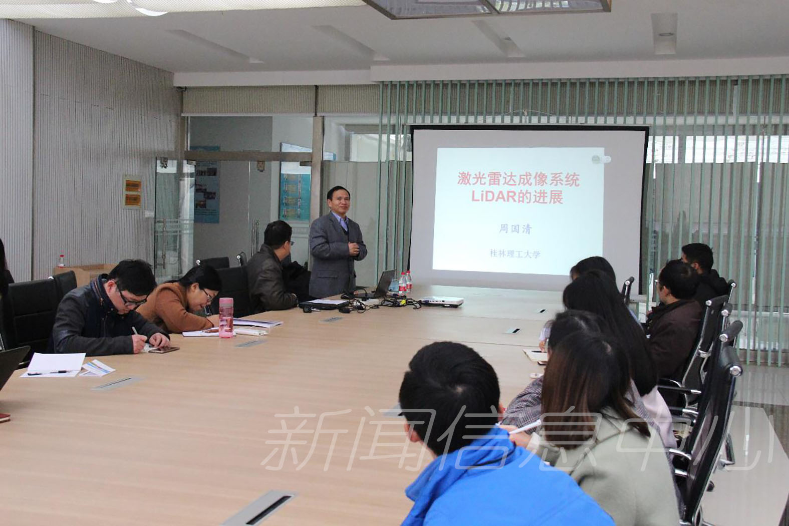 周国清：激光雷达成像系统Lidar的进展
