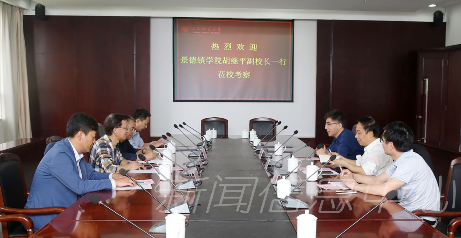 景德镇学院客人来校访问