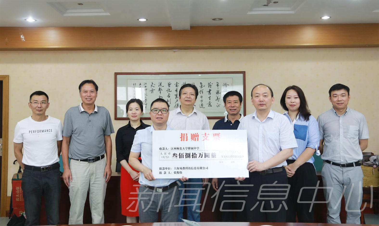 校友张俊伟向附属中学捐赠价值380万元智慧教学系统平台设备