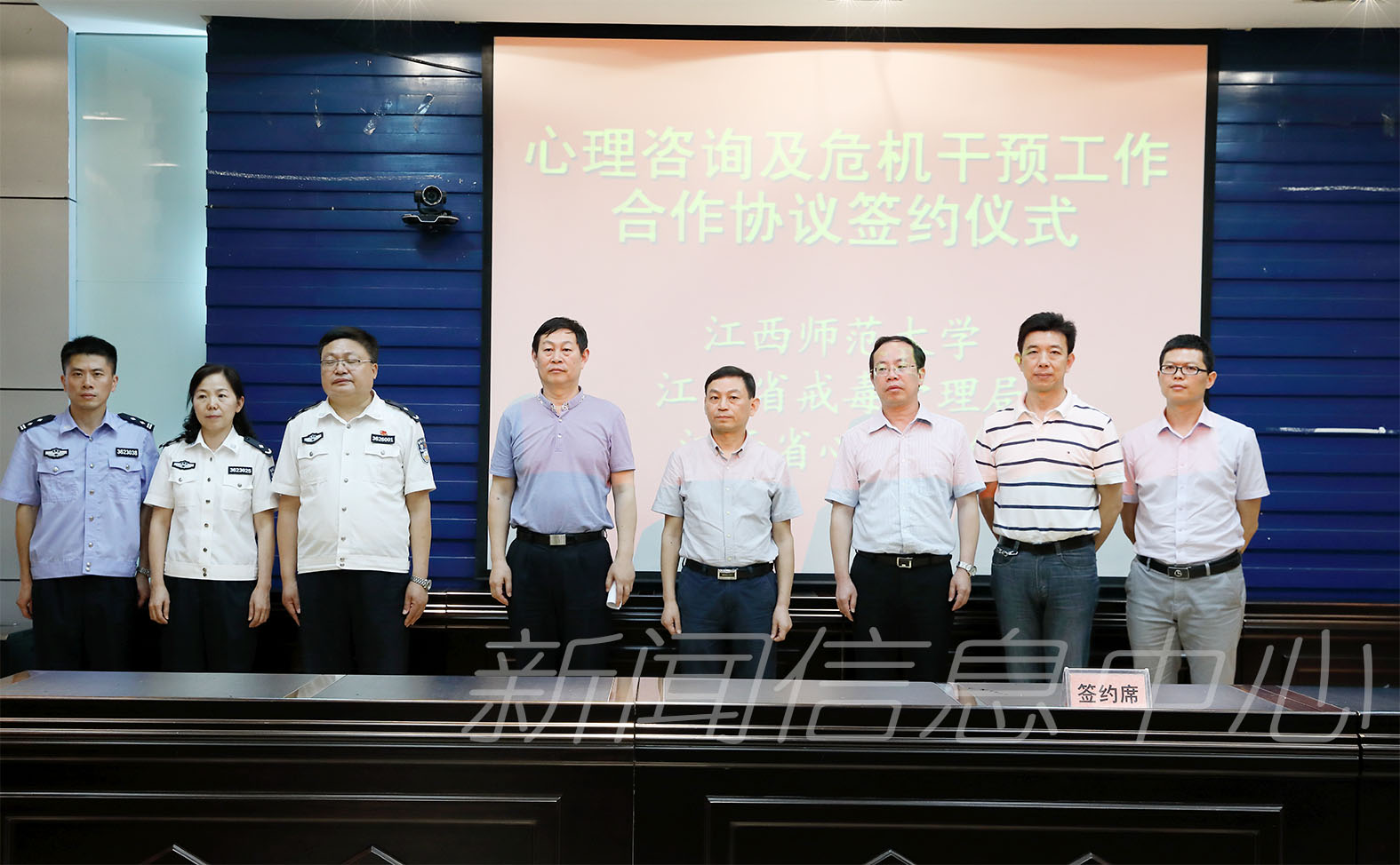 我校与省戒毒管理局及省心理学会签署合作协议