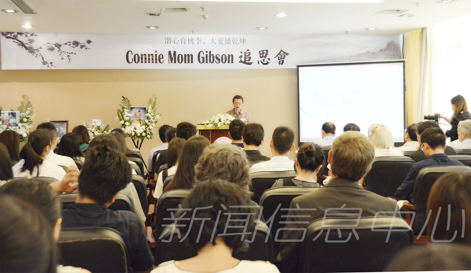 学校举行外籍教师Connie追思悼念活动