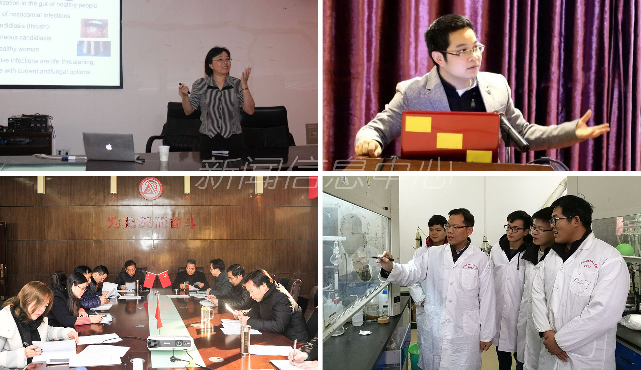 2017年度学校十大新闻