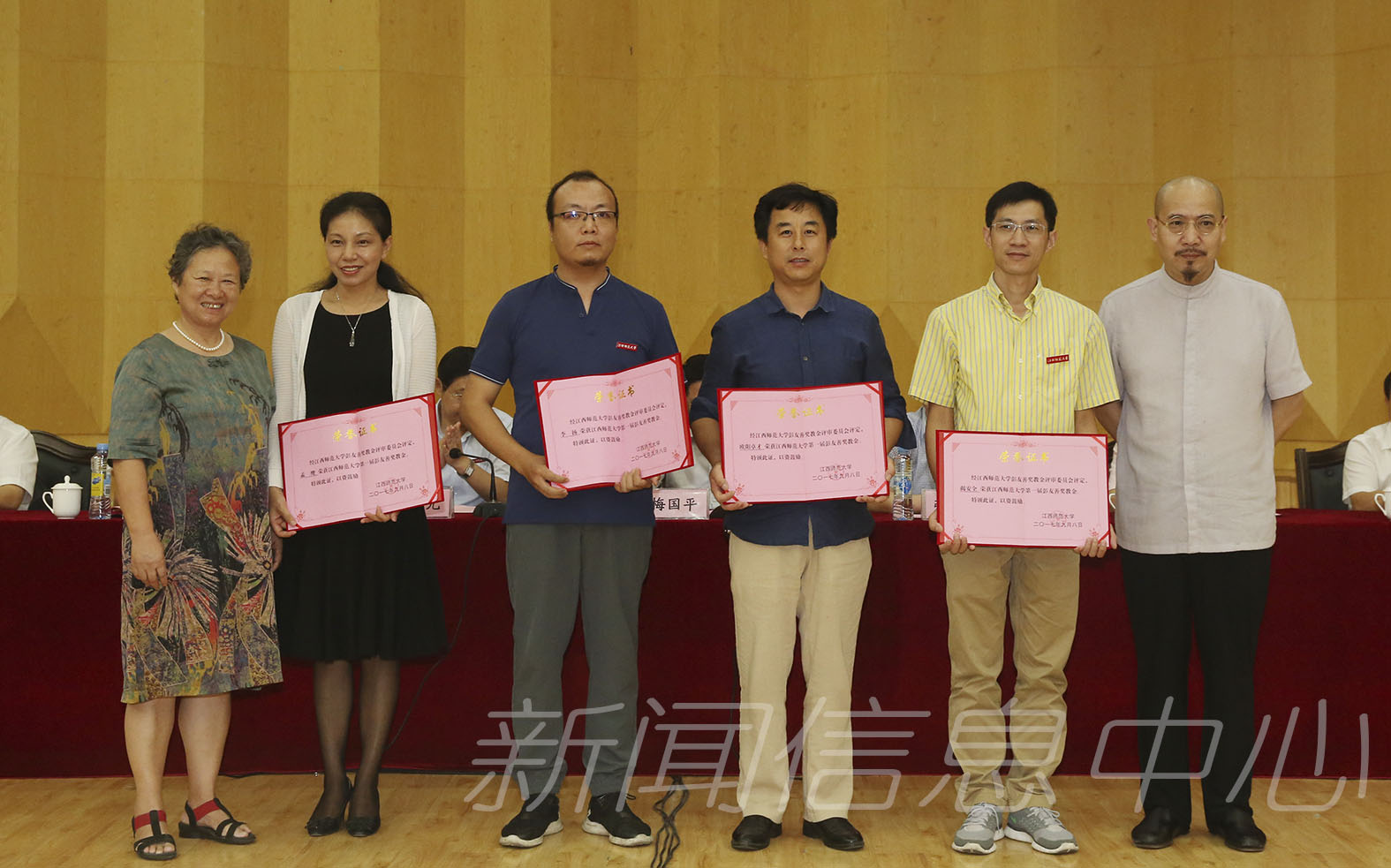 学校举行庆祝第33个教师节大会