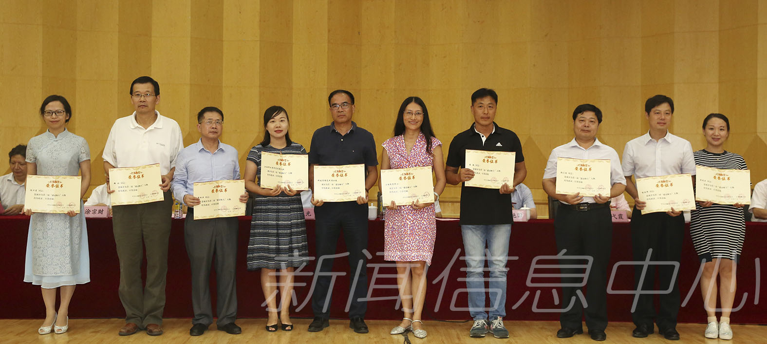 学校举行庆祝第33个教师节大会
