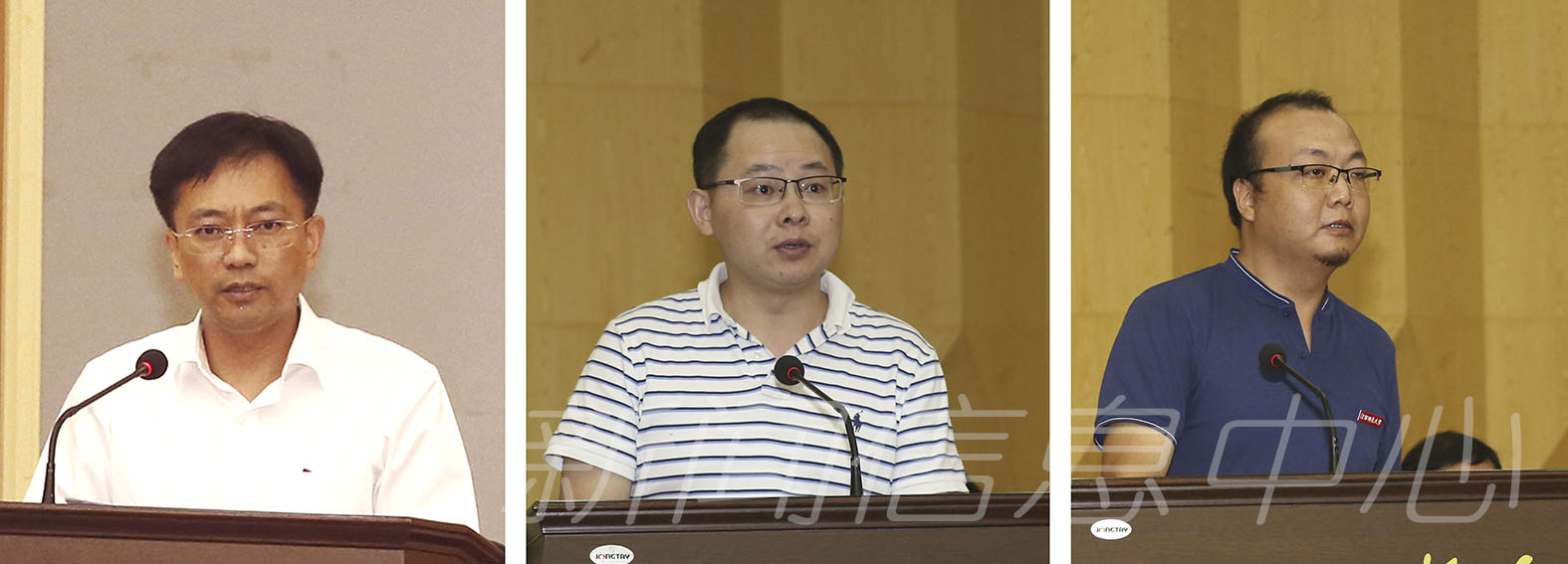 学校举行庆祝第33个教师节大会