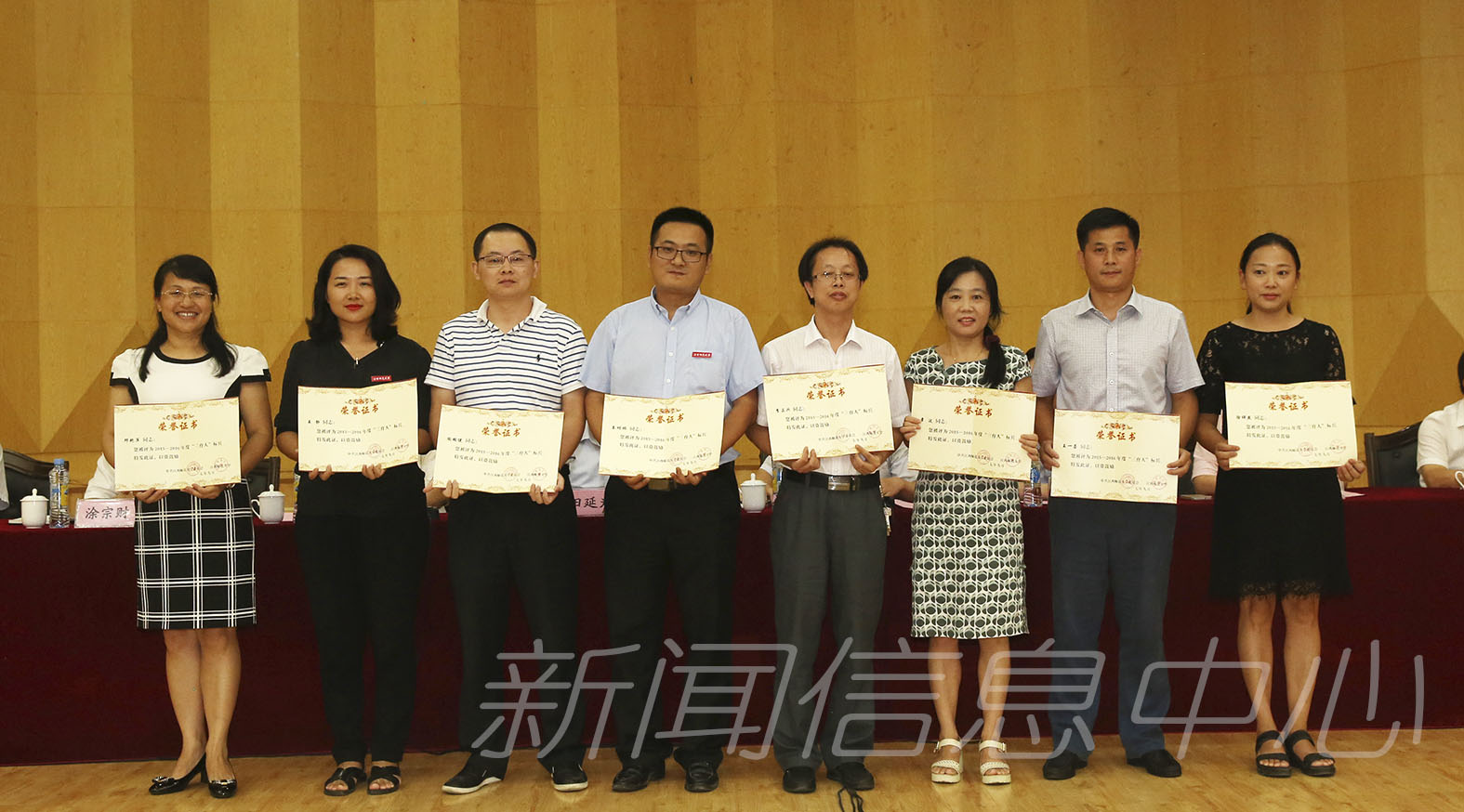 学校举行庆祝第33个教师节大会