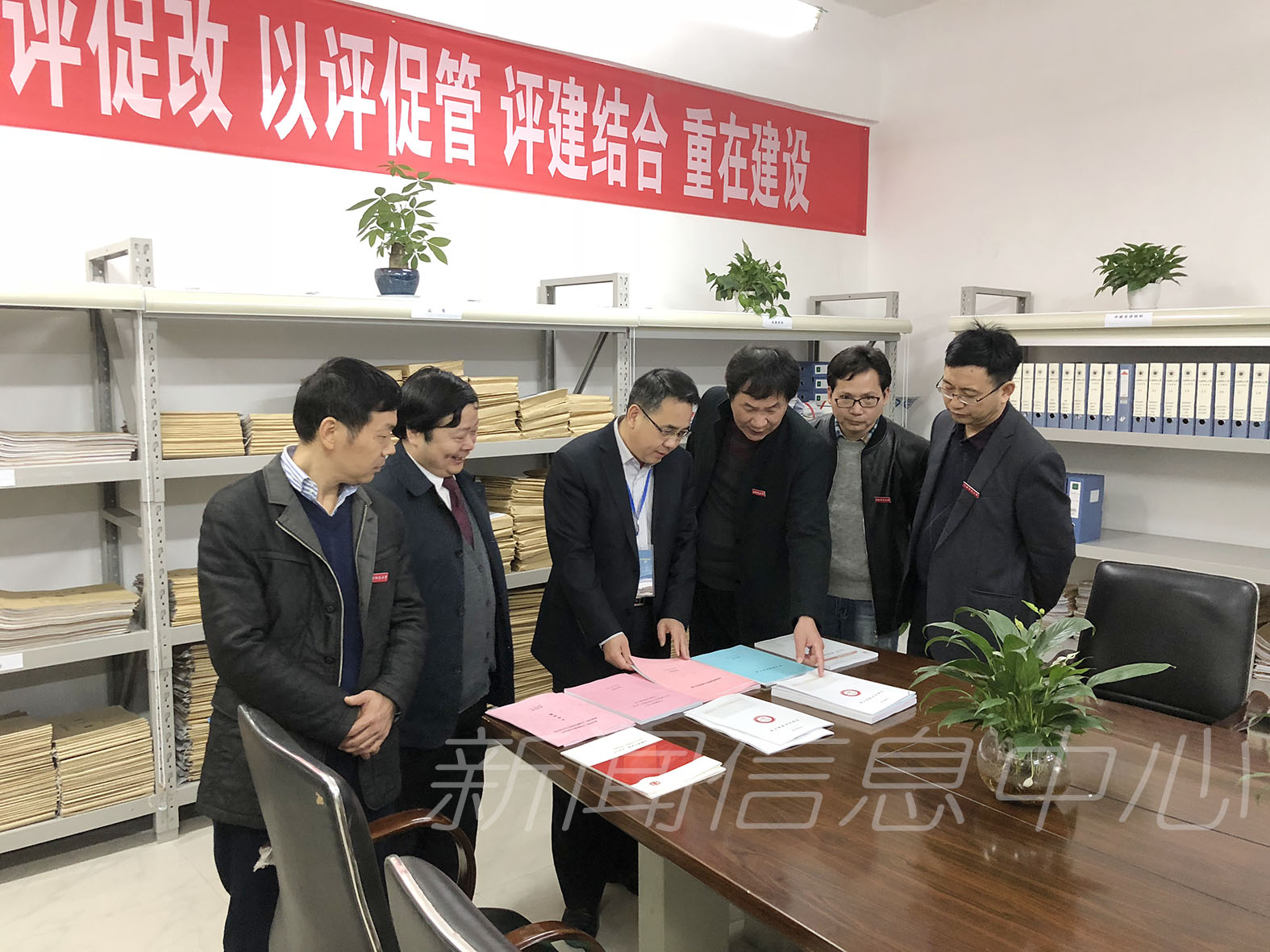 评估专家李明斌深入政法学院查阅相关材料