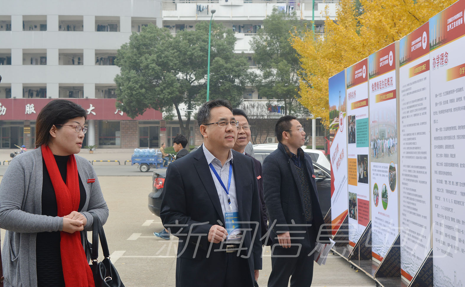 评估专家李明斌走访考察免费师范生院