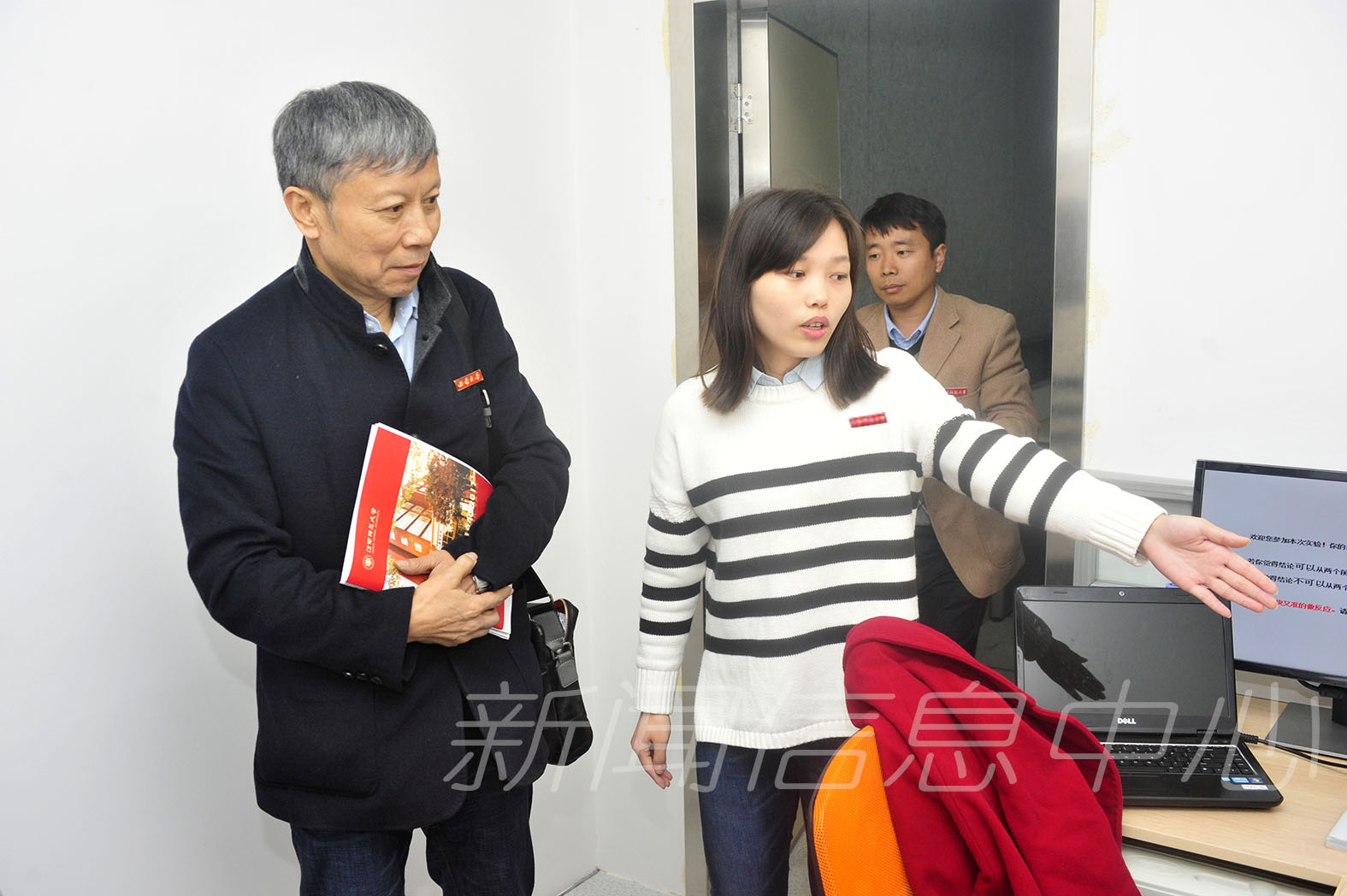 评估专家宋乃庆走访考察心理学院