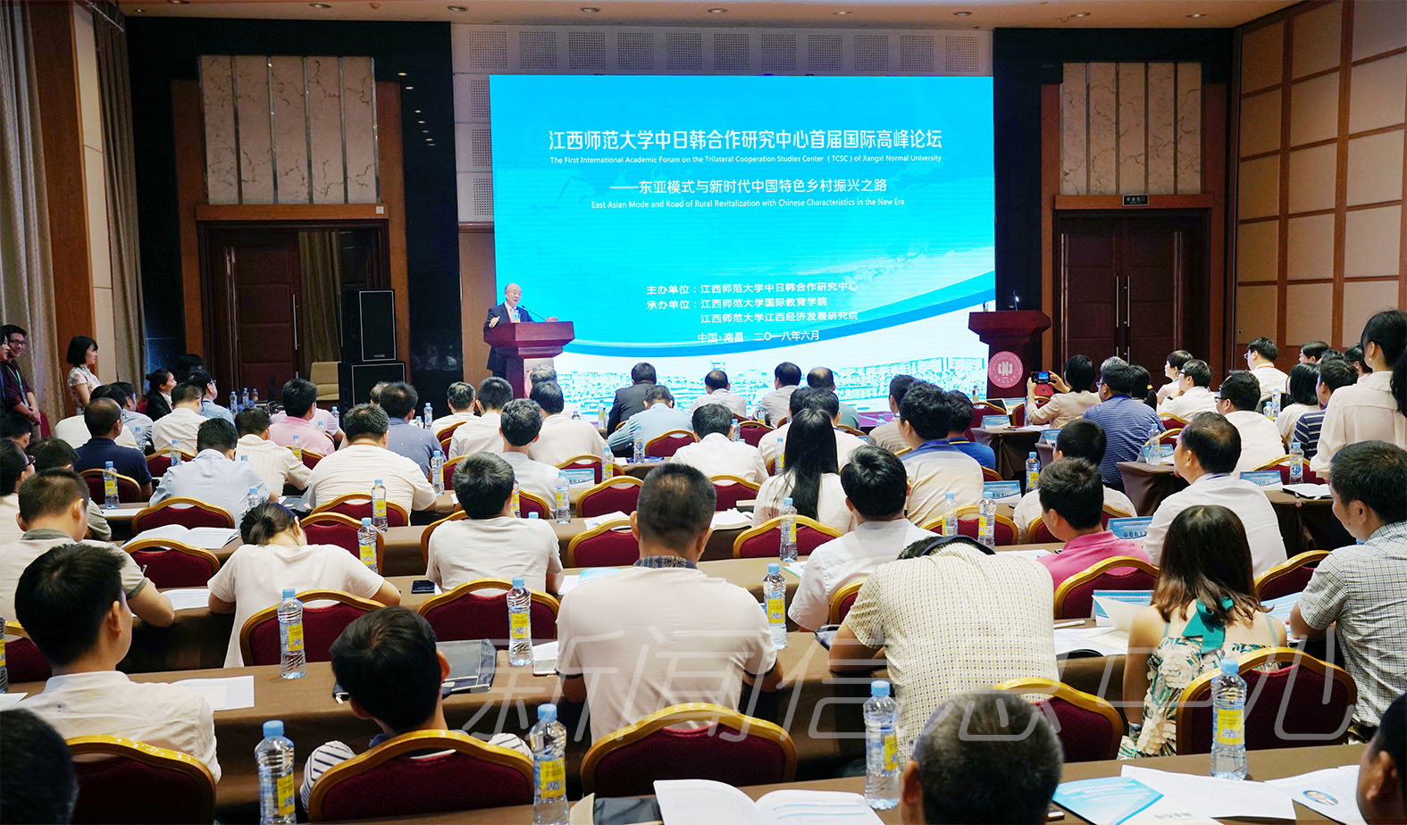 我校中日韩合作研究中心举办首届国际高峰论坛——东亚模式与新时代中国特色乡村振兴之路