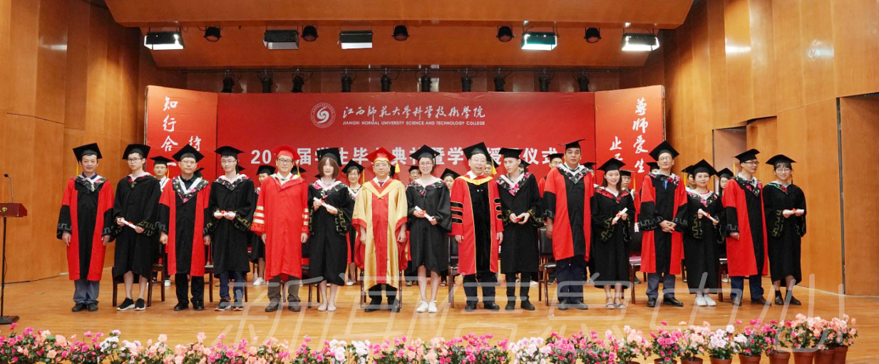 科技学院隆重举行2018届毕业生毕业典礼暨学位授予仪式