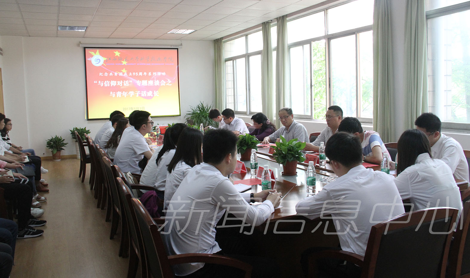 科技学院举办系列活动庆祝五四青年节