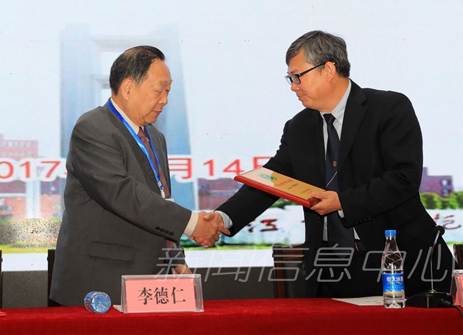 2017年中国地理学会华中地区学术年会在我校举行