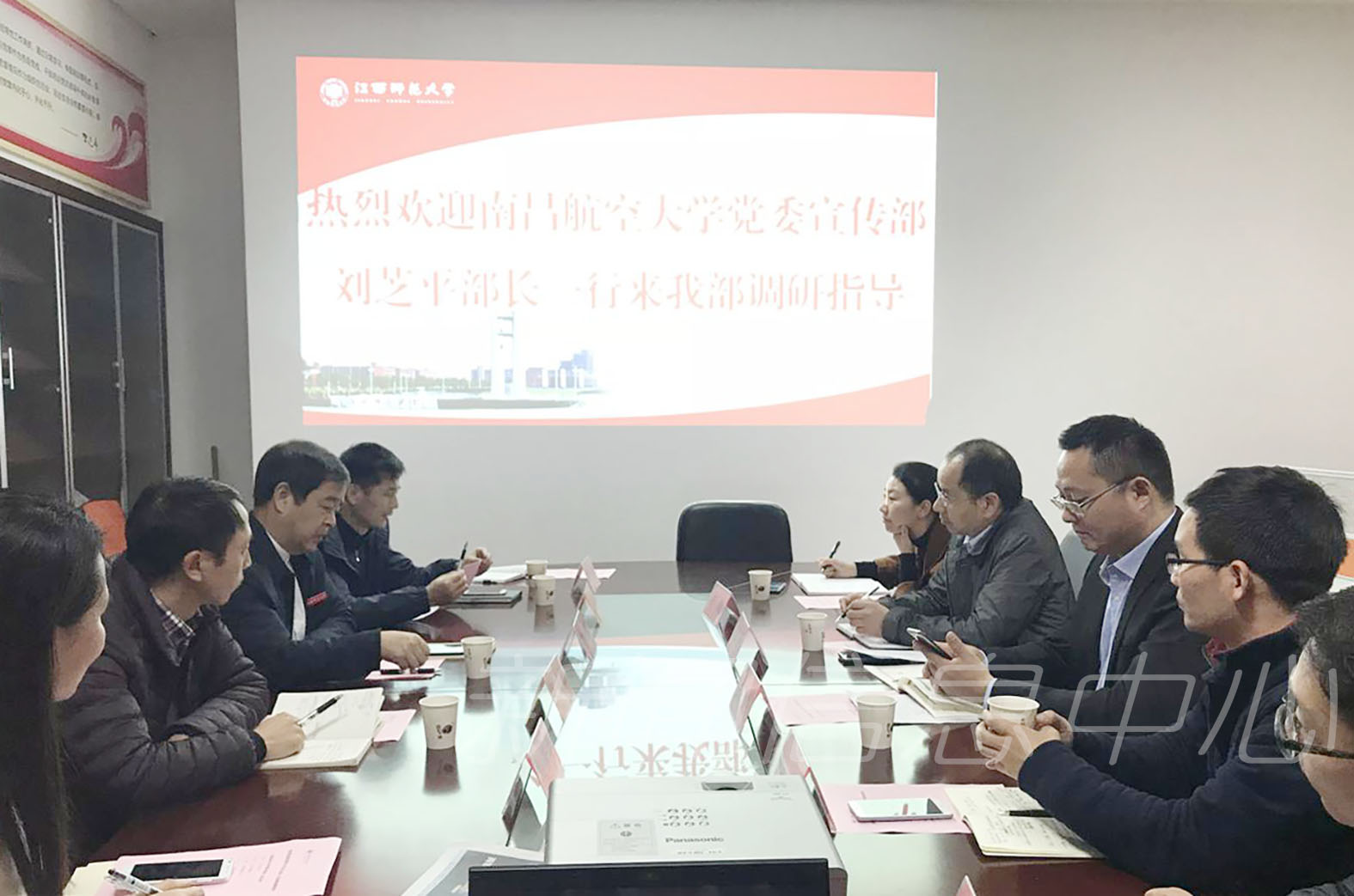 南昌航空大学党委宣传部来校调研交流