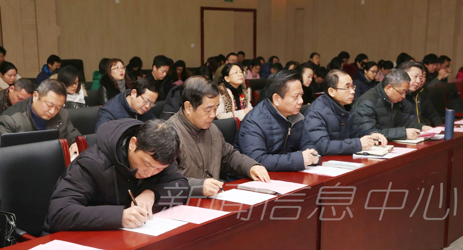 学校召开新调整和新提任干部廉政学习教育会