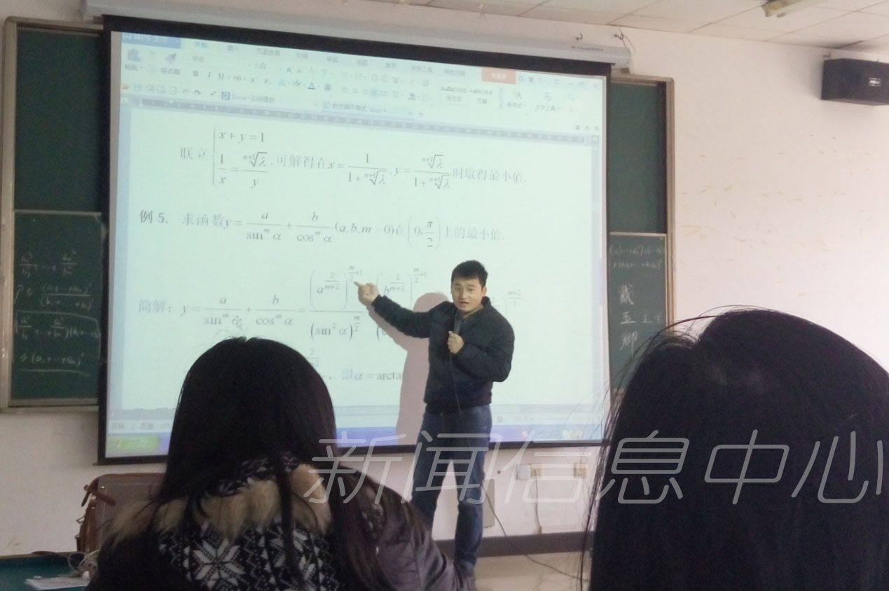 数学与信息科学学院举办“数学竞赛指导”讲座