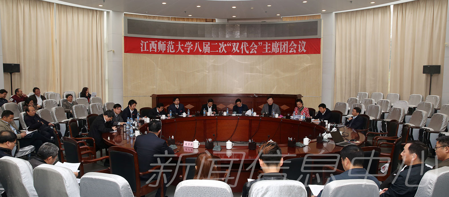 我校八届二次教职工代表大会暨工会会员代表大会顺利闭幕
