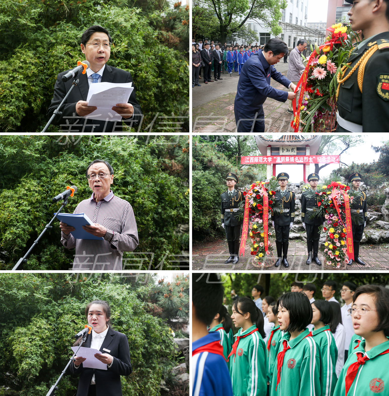 祭奠缅怀先烈 传承红色基因——学校多种形式开展清明节主题教育活动