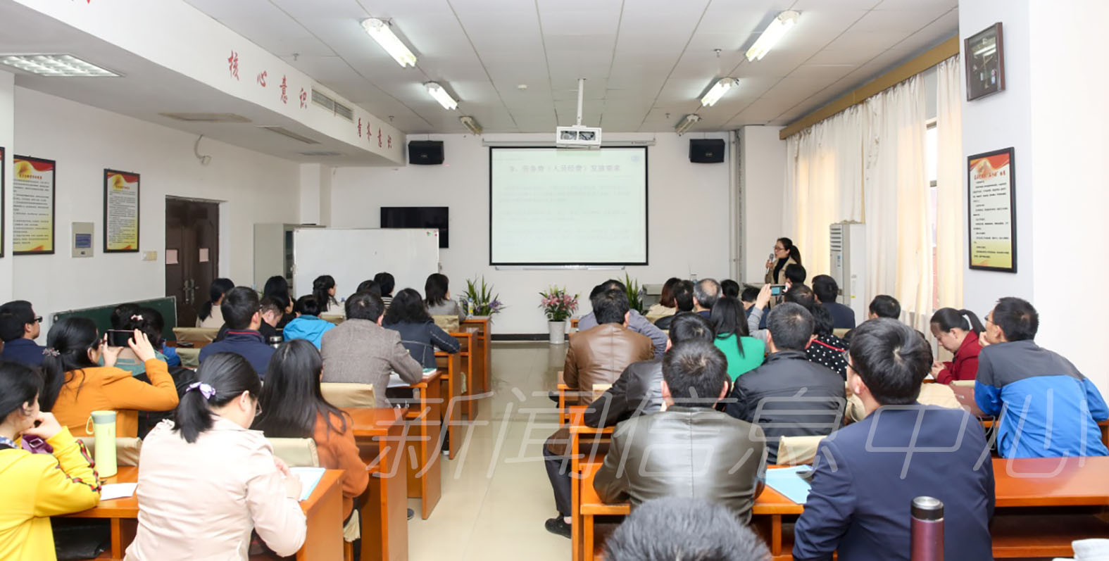 财务处送“财务”进学院